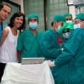 Sophia-Kaboul 2009 : la crise n'altère pas la générosité